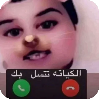 Telegram sticker 🫥 @vx9lli ام شمر