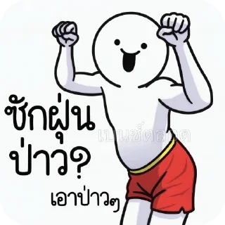 Telegram sticker 🐦 ob1