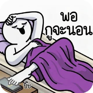 Telegram sticker 📖 ob1
