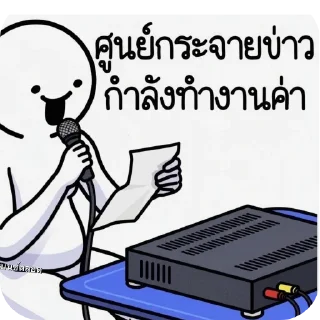 Telegram sticker 🪑 ob1