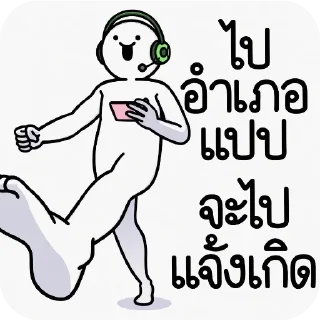 Video sticker 🪑 ob1