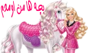 Telegram sticker 🐎 Amirho3einmomeni_dokhtaroneh