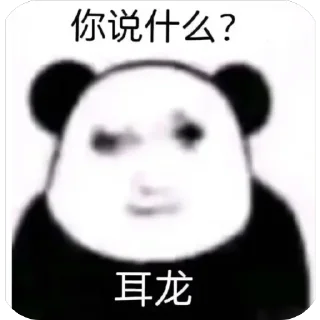 Telegram sticker 🫥 Cnz