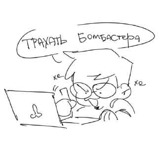 Telegram sticker 🔞 нихуя ты чсв