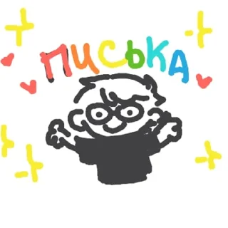 Telegram sticker 🍌 нихуя ты чсв