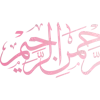 Sticker 🤲 @gh158c   @Emoji...