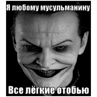 Video sticker 😈 АЛЛАХ ПИДОРАС