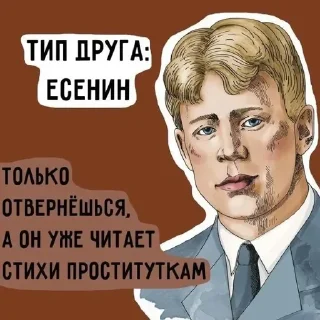 Telegram sticker 🤗 Шток смеётся @stickrubot