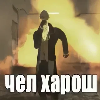 Telegram sticker 😎 имба от @all_Brawl_mods :: @fStikBot