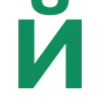 Sticker 💚 @dovstrechiuteleporta До встречи у телепорта