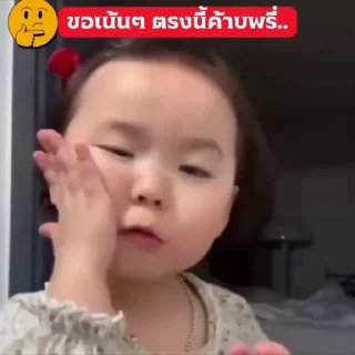 Video sticker 🤫 เข้ามาเร็ววว!! t.me/+CyEaYUVBIWYzOGZl