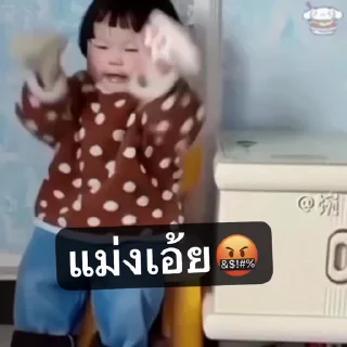 Video sticker 😡 เข้ามาเร็ววว!! t.me/+CyEaYUVBIWYzOGZl