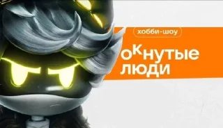 Telegram sticker 😡 Энка :: @fStikBot