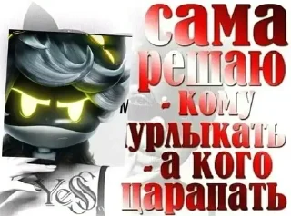 Telegram sticker 😡 Энка :: @fStikBot