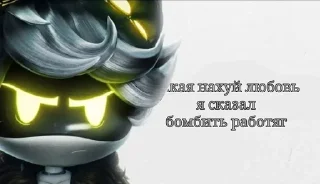 Telegram sticker 😡 Энка :: @fStikBot