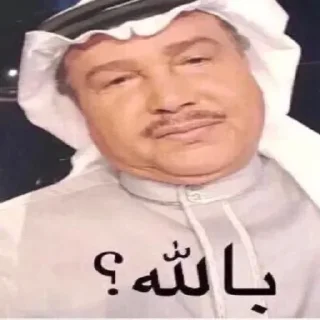 Video sticker 🍭 لا تزرف يا أخي....