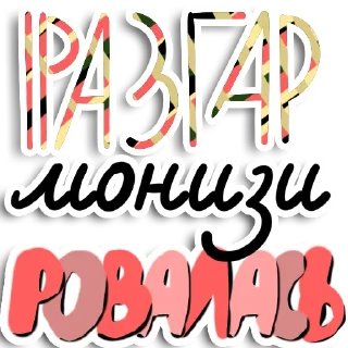Sticker 😐 @apriliel (Древнерусская тоска)
