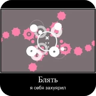 Telegram sticker 😵 Кофеиновый Склад всего