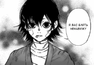 Телеграм стикер 🤩 Чучут джузо @Nektoshenka_1