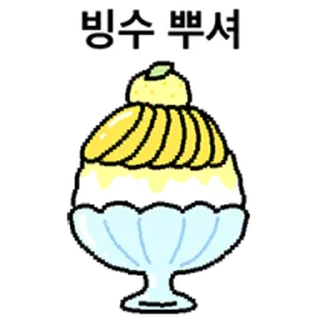 Video sticker ⭐ 스트레스엔 먹뿌심! @moe_sticker_bot