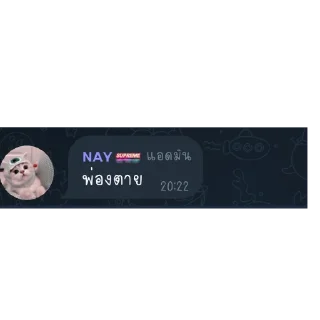 Video sticker 👍 ติ๊กเกอร์หี