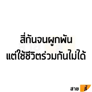 Telegram stiker 👍 ติ๊กเกอร์หี