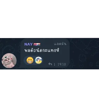 Video sticker 👍 ติ๊กเกอร์หี
