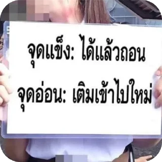 Telegram stiker 🔥 ติ๊กเกอร์หี
