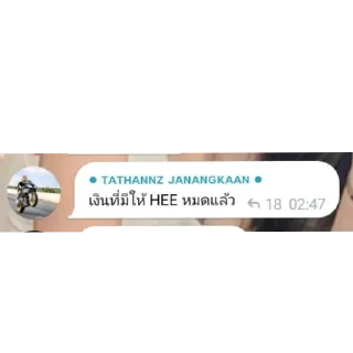 Video sticker 👍 ติ๊กเกอร์หี
