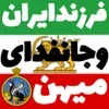 Video sticker 💂 مرگ‌بر‌س...
