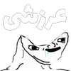 Sticker 🧔‍♂️ مرگ‌بر‌سه‌فاسد،ملا‌چپی‌مجاهد