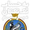 Sticker 👑 مرگ‌بر‌سه‌فاسد،ملا‌چپی‌مجاهد