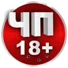 Video sticker 🔞 ЧП Россия