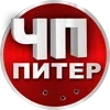 Sticker 🇷🇺 ЧП Россия
