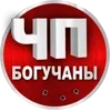 Sticker 🌇 ЧП Россия