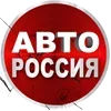 Sticker 🚘 ЧП Россия