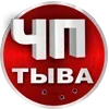 Sticker 🌇 ЧП Россия