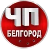 Sticker 🇷🇺 ЧП Россия