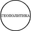Video sticker 💬 ЧП Россия