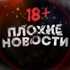 Sticker 🇷🇺 ЧП Россия