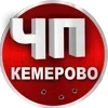 Sticker 🌇 ЧП Россия