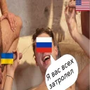 Video sticker 💧 Унижение срусаков від пана Рачко