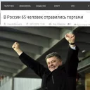 Video sticker 😎 Унижение срусаков від пана Рачко