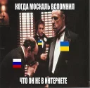 Telegram sticker 🍾 Унижение срусаков від пана Рачко