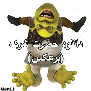 Telegram sticker 🟩 Random Shit