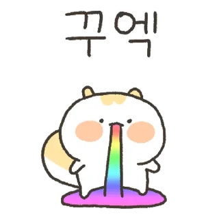 Video sticker 💬 옹알옹알 다람쥐 옹알이 By @KakaoEmoticon