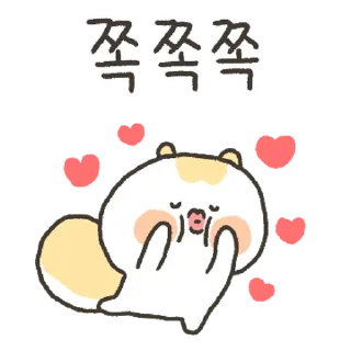Telegram stiker 💬 옹알옹알 다람쥐 옹알이 By @KakaoEmoticon