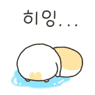 Telegram stiker 💬 옹알옹알 다람쥐 옹알이 By @KakaoEmoticon