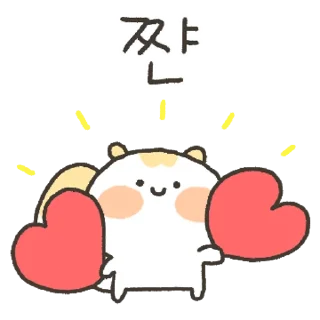 Video sticker 💬 옹알옹알 다람쥐 옹알이 By @KakaoEmoticon