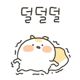 Telegram stiker 💬 옹알옹알 다람쥐 옹알이 By @KakaoEmoticon